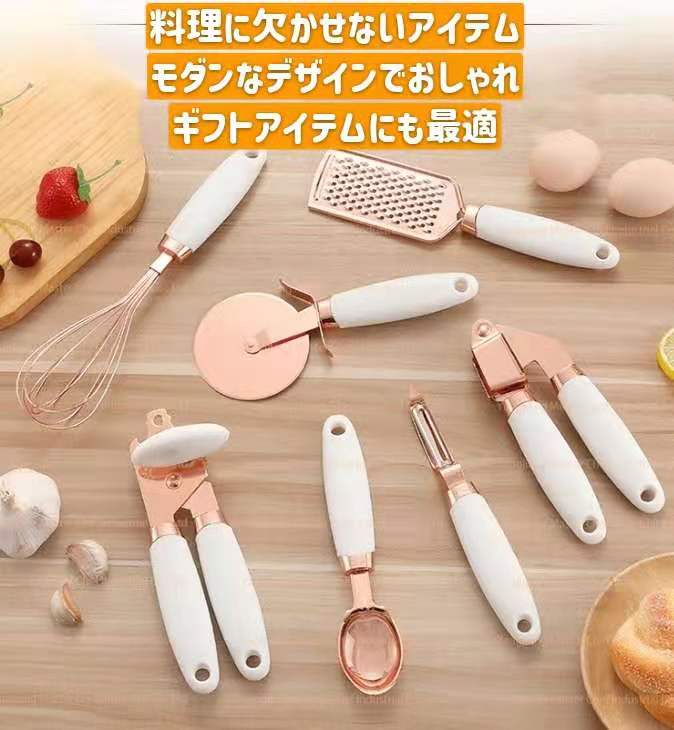 楽天市場】キッチンツール 7点セット キッチン用品 調理器具 セット