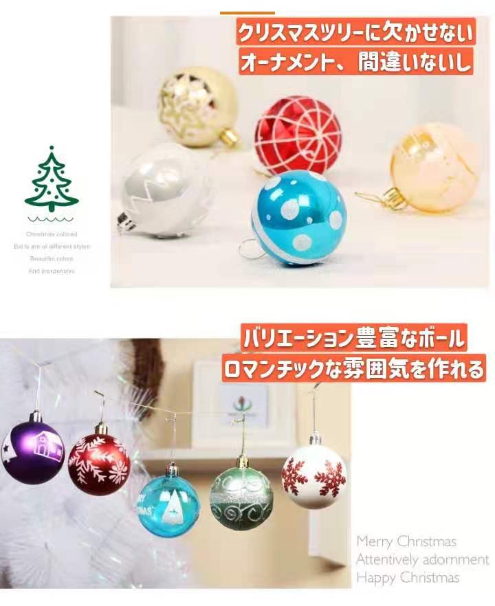 楽天市場 即納 クリスマスオーナメント オーナメントセット ボール クリスマスツリー飾り Christmas Xmas セット12個入り オーナメント 装飾 おしゃれ キラキラ 光沢感 カラフル 飾り 小物 置物 クリスマスデコレーション 部屋 喫茶店 店舗 ボール飾り 新年 家庭用