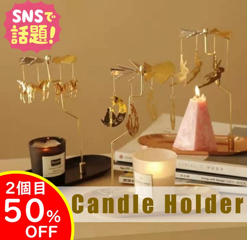 楽天市場】ザイフェンの八角教会堂 回転するキャンドルスタンド ドイツ