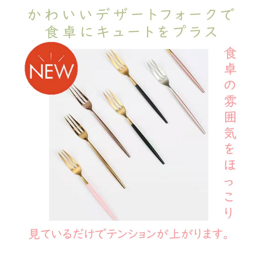 cesa beams　2点目40％オフクーポン　カトラリー カトラリーセット　食器　食洗機対応　プラチナシリーズ6本 カトラリーおしゃれ ゴールド　北欧 結婚祝い ギフト食器 スプーン フォーク ナイフ お箸　箸　 和食器 和風 洋風 家族