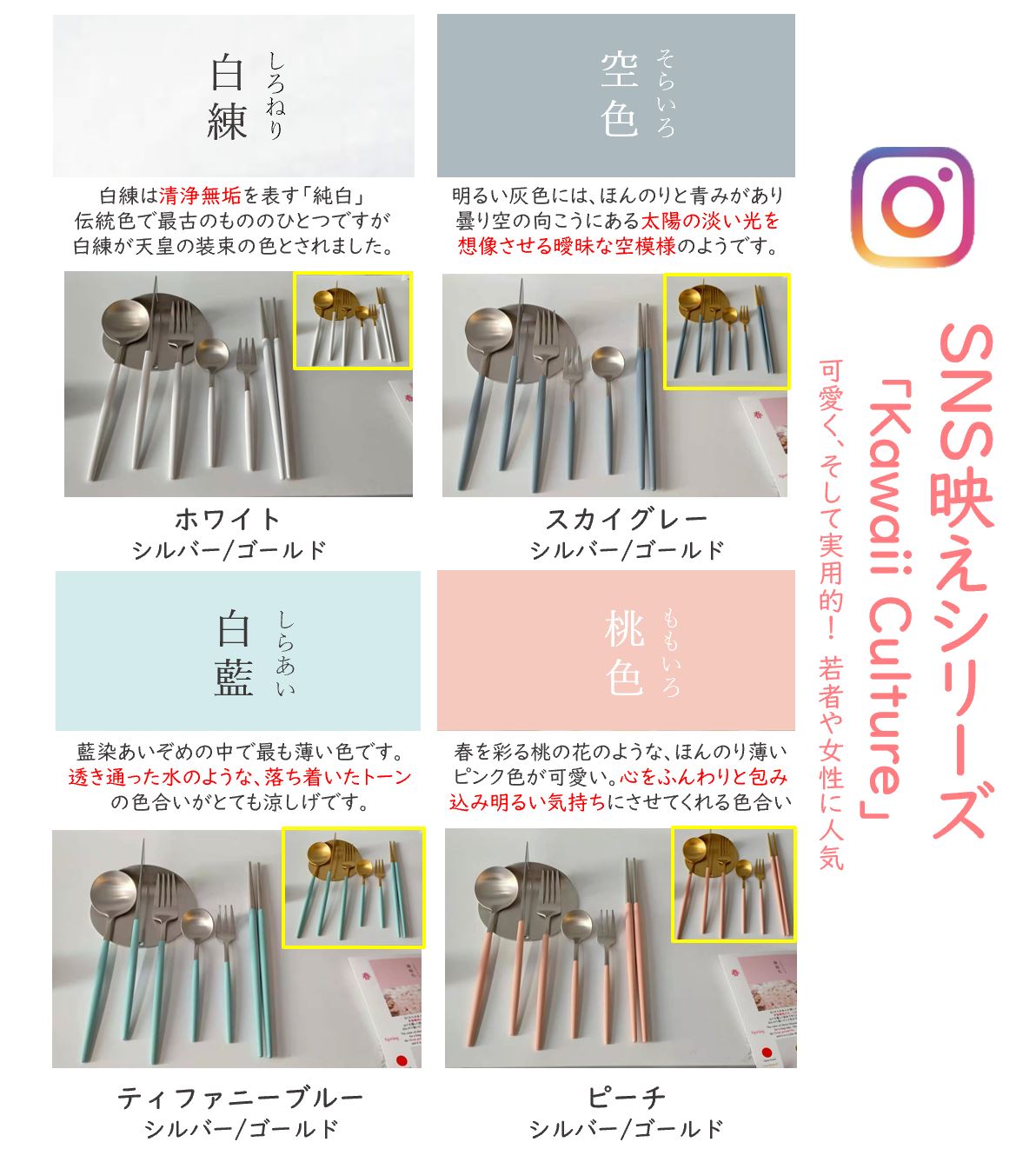 cesa beams　2点目40％オフクーポン　カトラリー カトラリーセット　食器　食洗機対応　プラチナシリーズ6本 カトラリーおしゃれ ゴールド　北欧 結婚祝い ギフト食器 スプーン フォーク ナイフ お箸　箸　 和食器 和風 洋風 家族