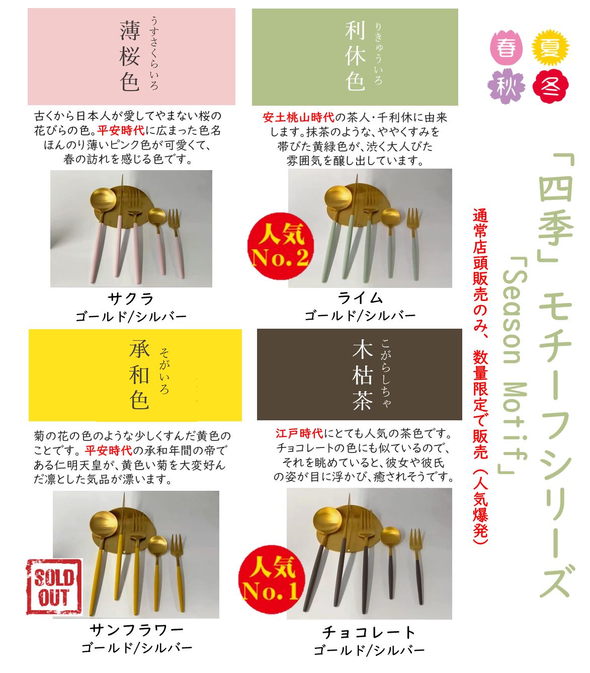 cesa beams　2点目40％オフクーポン　カトラリー カトラリーセット　食器　食洗機対応　プラチナシリーズ6本 カトラリーおしゃれ ゴールド　北欧 結婚祝い ギフト食器 スプーン フォーク ナイフ お箸　箸　 和食器 和風 洋風 家族