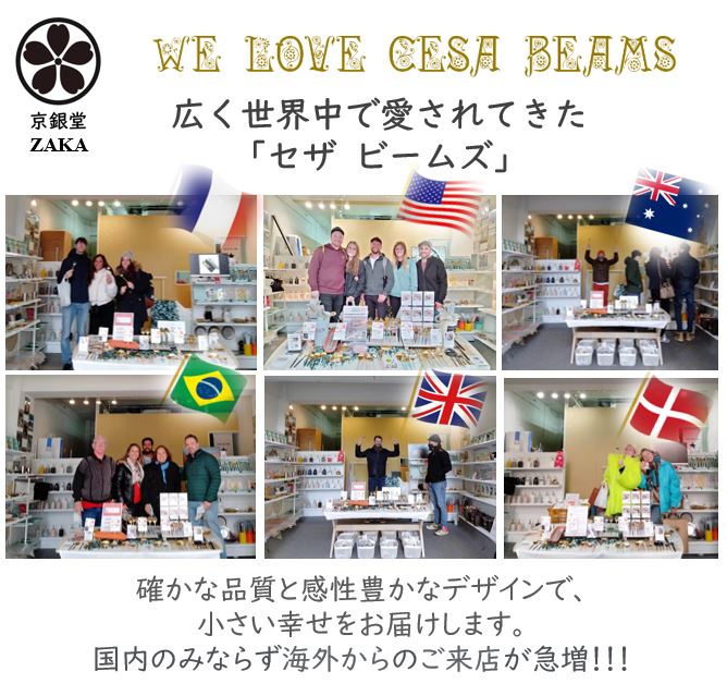 cesa beams　2点目40％オフクーポン　カトラリー カトラリーセット　食器　食洗機対応　プラチナシリーズ6本 カトラリーおしゃれ ゴールド　北欧 結婚祝い ギフト食器 スプーン フォーク ナイフ お箸　箸　 和食器 和風 洋風 家族
