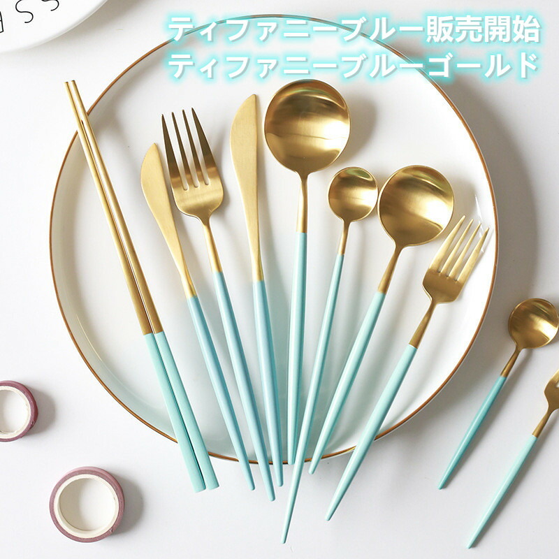 楽天市場 楽天1位 本日限定p8倍 Cesa Beams 最新改良品 オリジナルサイズ5本 食器 カトラリー カトラリーセット 結婚祝い カトラリーセット ゴールド スプーン フォーク ナイフ セット ステンレス 北欧 カトラリーセット おしゃれ 引越し祝い 敬老の日 お箸 Le Angel