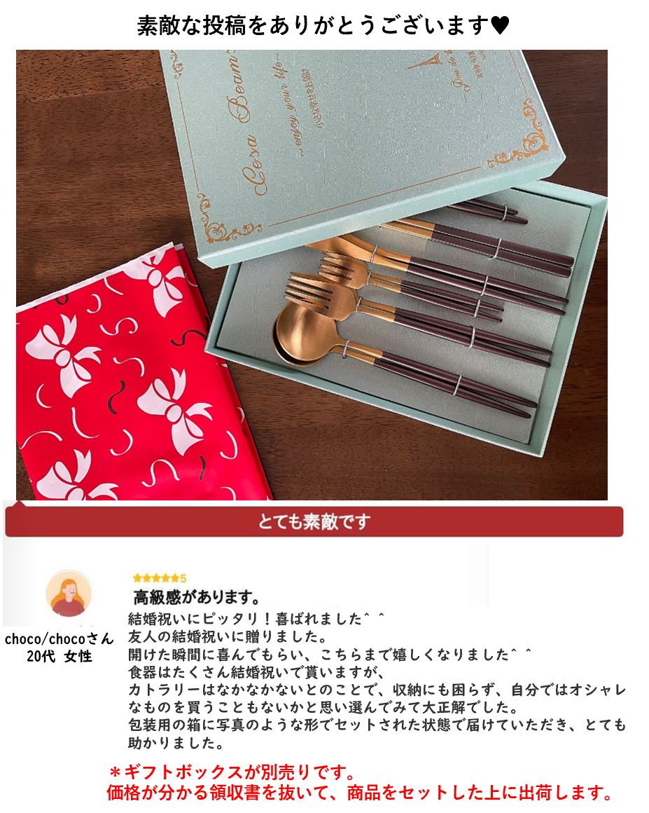 cesa beams　2点目40％オフクーポン　カトラリー カトラリーセット　食器　食洗機対応　プラチナシリーズ6本 カトラリーおしゃれ ゴールド　北欧 結婚祝い ギフト食器 スプーン フォーク ナイフ お箸　箸　 和食器 和風 洋風 家族
