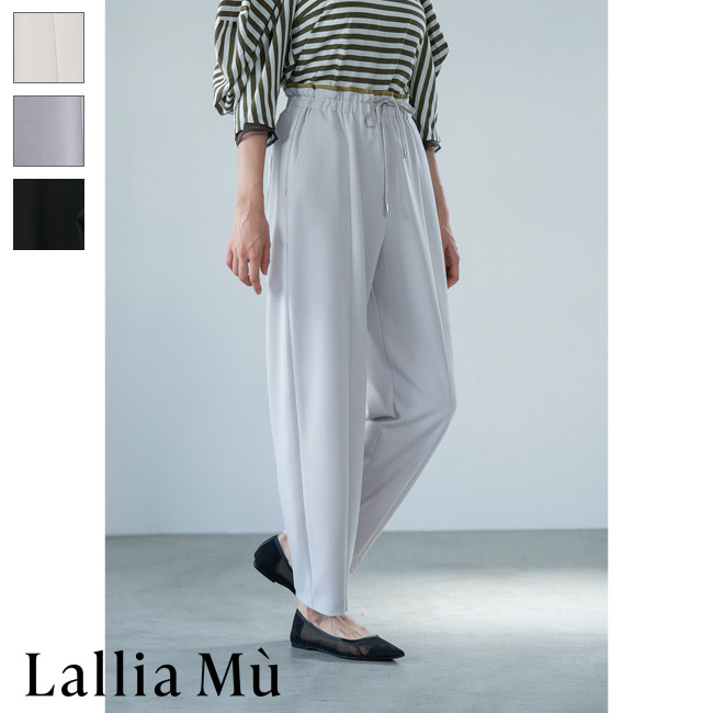 Lallia Mu ラリアムー スムース ポンチ カーブパンツ 【オフ ホワイト スモークブルー ブラック パンツ ロングパンツ レディース ボトムス ロング丈 春 夏 きれいめ ウエスト総ゴム オフィス 接触冷感 シワになりにくい 】 2611741【正規取扱店】