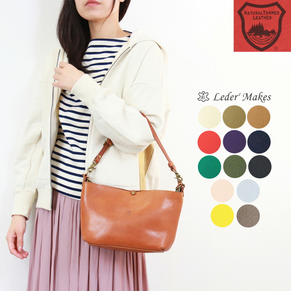 返品不可 受注培うレダーメイクス Leder Makesバケッタレザー 栃木レザー ズック2wayショルダーバッグ三春 夏季 秋節 三冬ラッピング 使い物 Ob 005 Loadedcafe Com