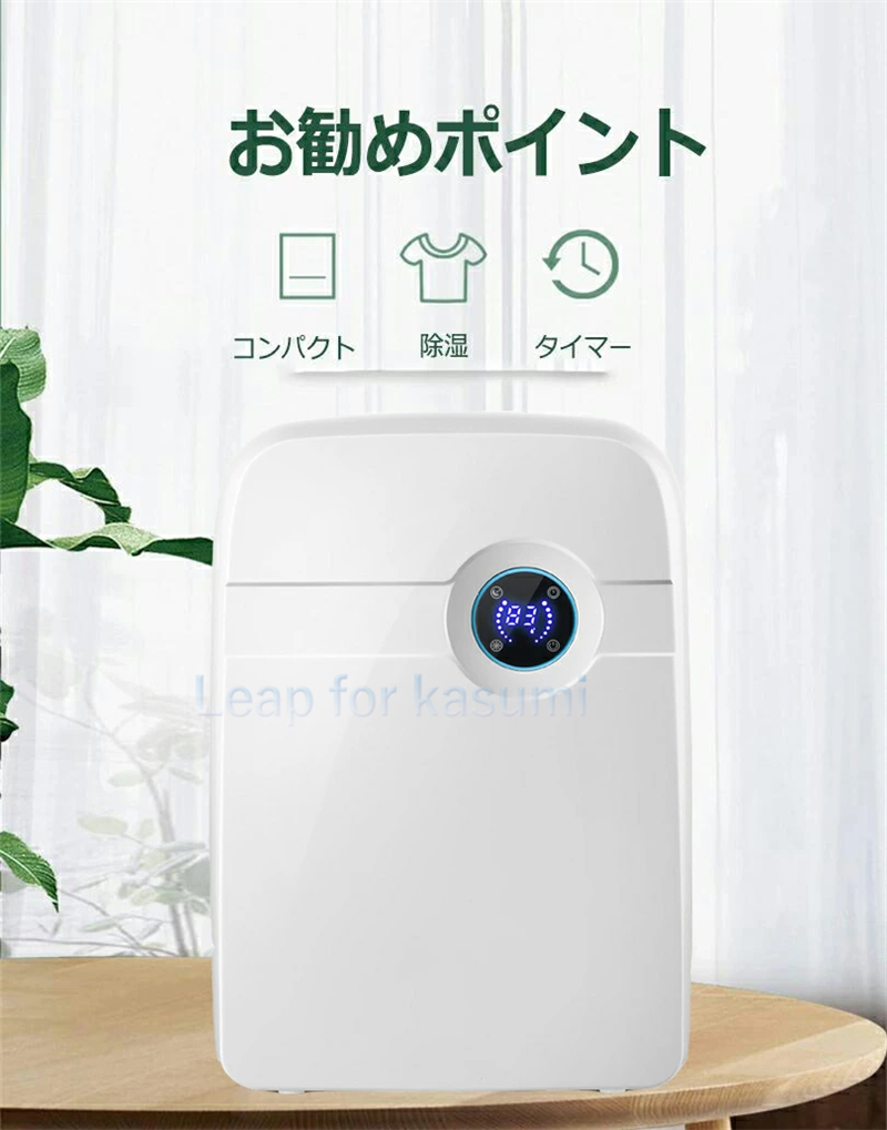 75%OFF!】【75%OFF!】卓上除湿機 空調 | blog.connectparts.com.br