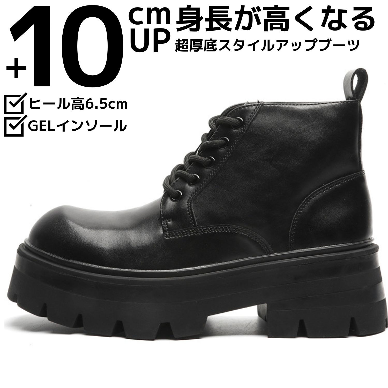 楽天市場】boozd メンズ 9cm身長アップ シークレットブーツ