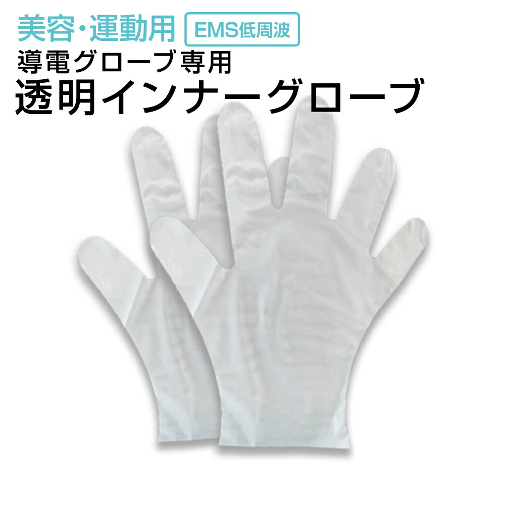 最大68%OFFクーポン 送料無料 干渉波 低周波吸引部分用スポンジ 20個