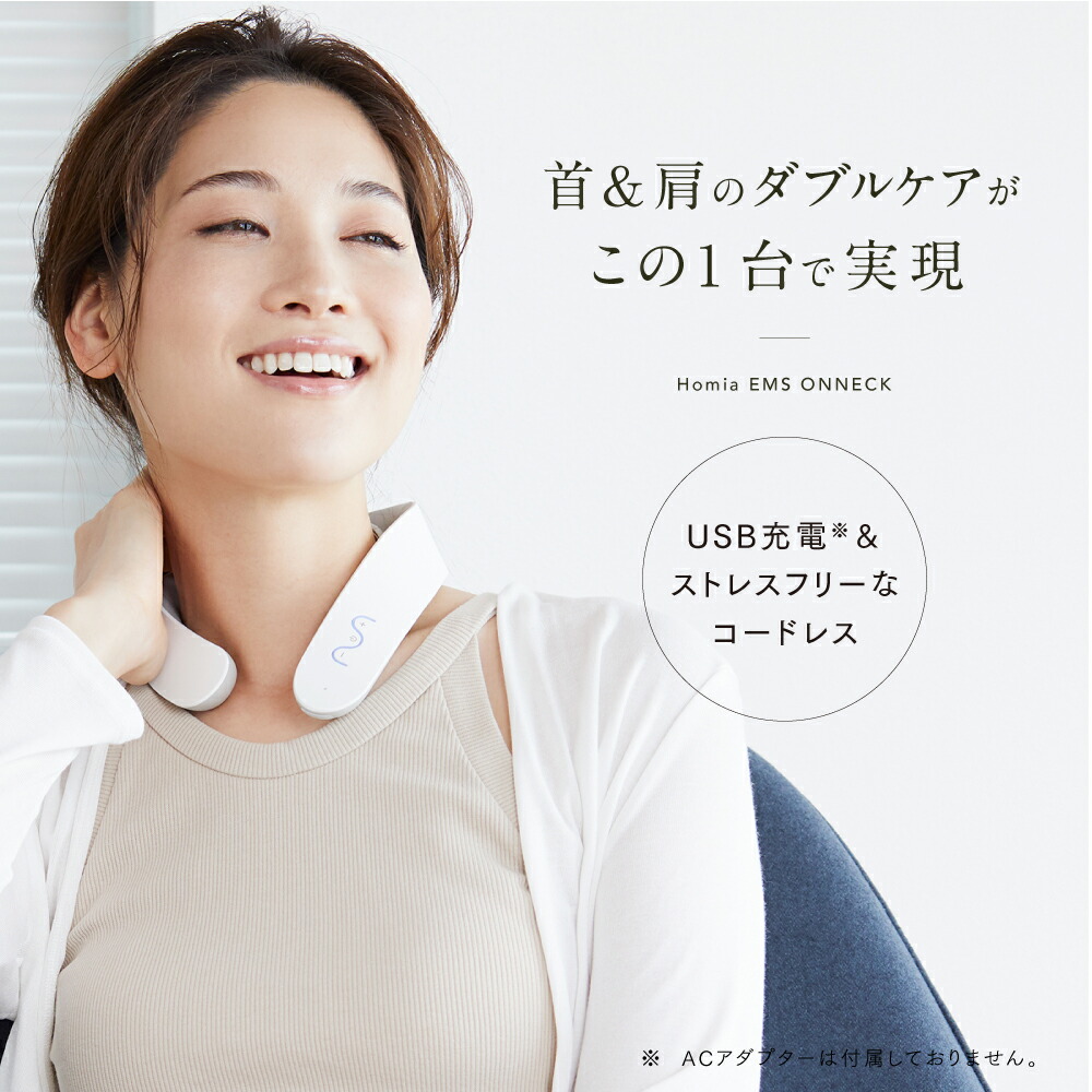 HOMIA ONNECK ホーミアオンネック HOMIA ONNECK – ホーミア オンネック – — Homia