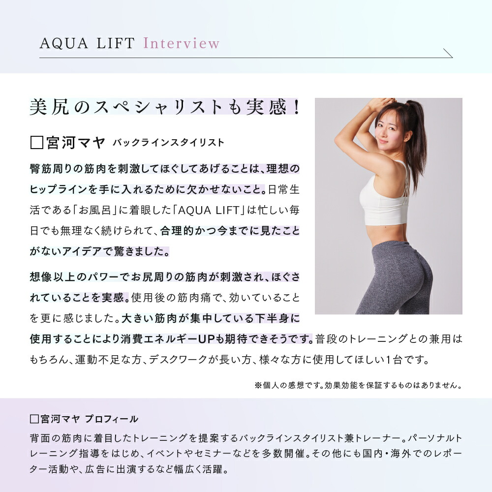 新発売! ヒップアップ 美尻 ヒップ トレーニング EMSAQUA LIFT EMS