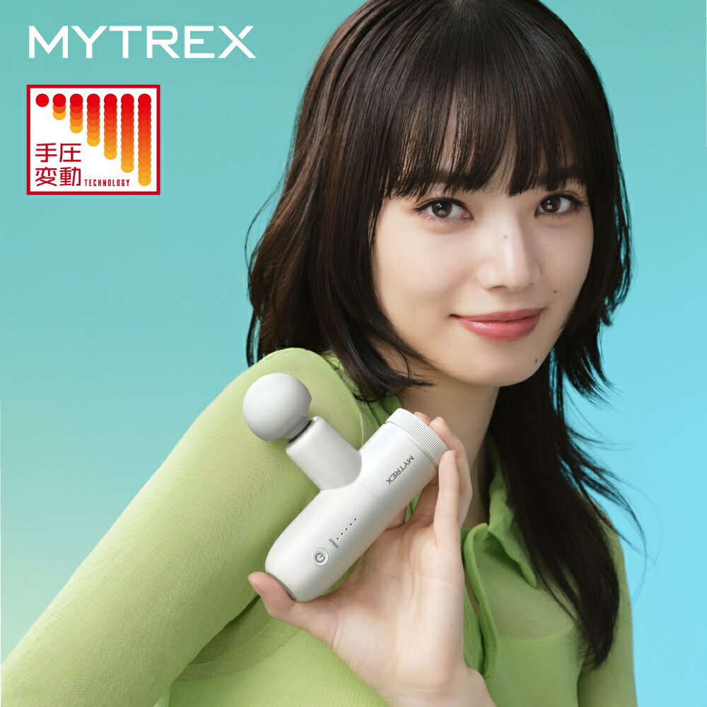 【公式｜父の日ギフト 1,000円OFFクーポン＋P5倍！】【小松菜奈さん出演】マッサージガン マイトレックス 売れ筋 relax 筋膜リリースガン マッサージ機 小型 MYTREX REBIVE MINI XS2 公式 肩 首 足 ふくらはぎ 足裏 肩甲骨 腰 フェイス 振動マシン
