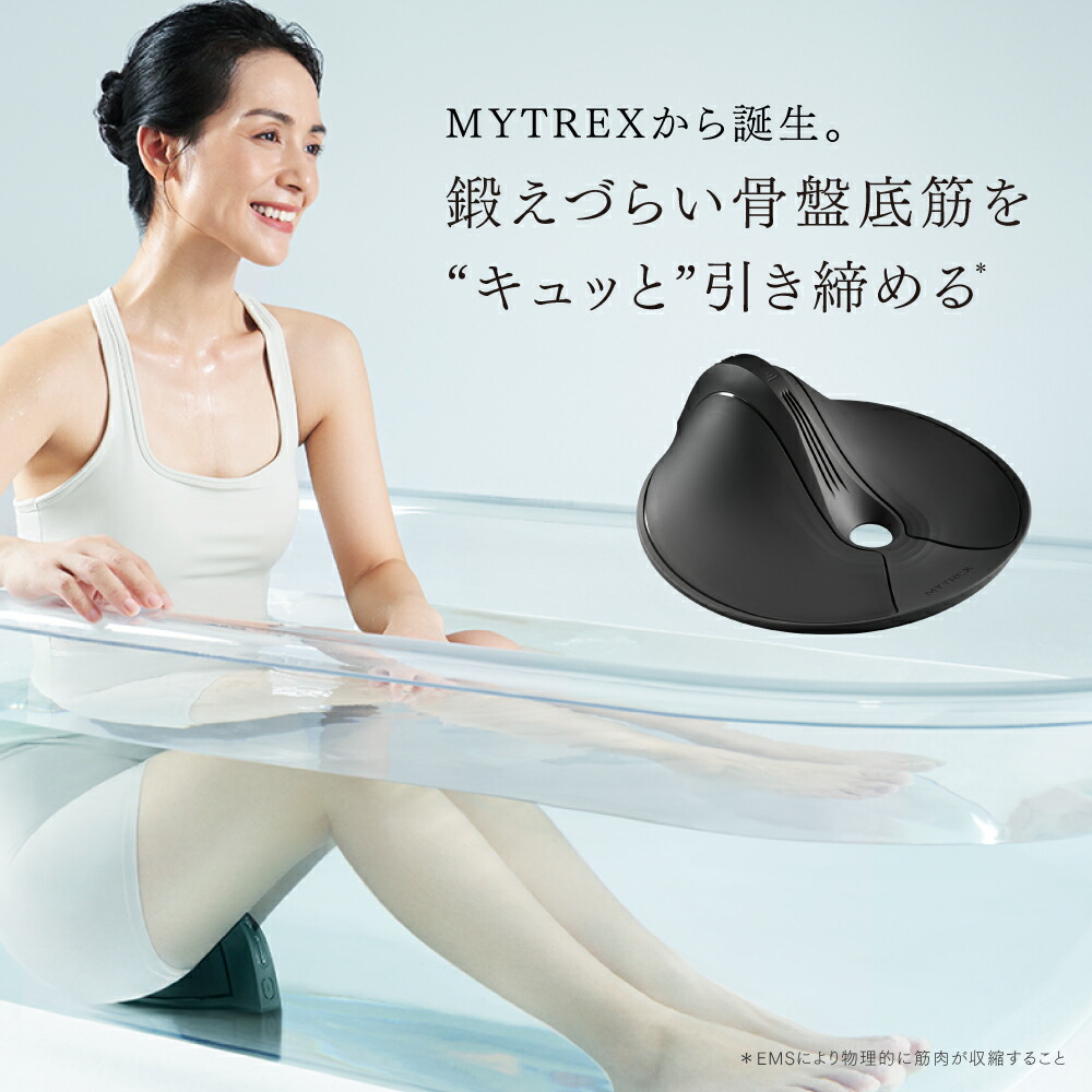 年末年始セール 20％OFFクーポン＋P10倍！】「THE TIME」で紹介！骨盤