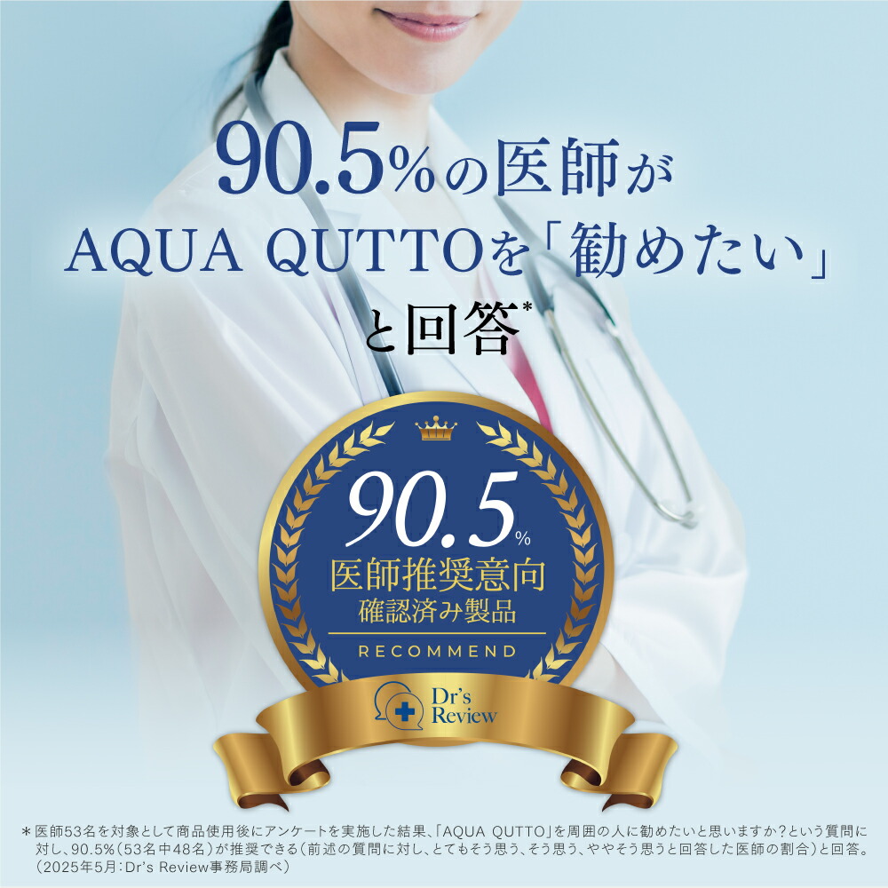 公式｜マラソン期間限定 10％OFFクーポン！】ナゾトレ＆THE TIMEで紹介