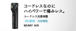 楽天市場】【公式｜2年保証無料！】コードレス 脱毛器 リンチーリン
