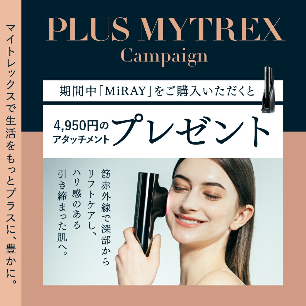 マラソン限定先着50名45%OFFクーポン！】リンチーリン愛用 脱毛器