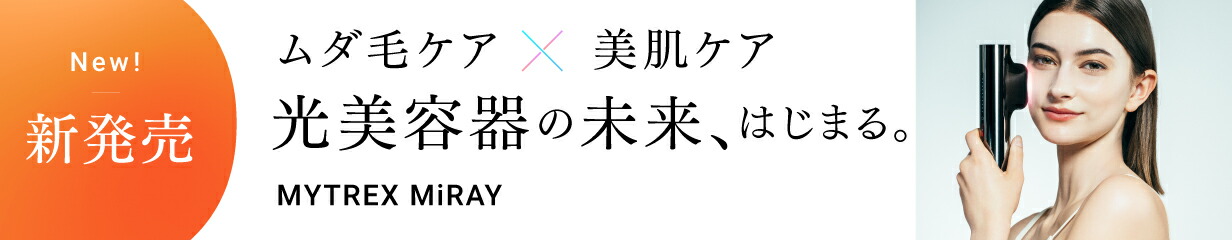 楽天市場】新感覚ヘッドスパ 固い頭皮に 【公式】 MYTREX VIDO マイ