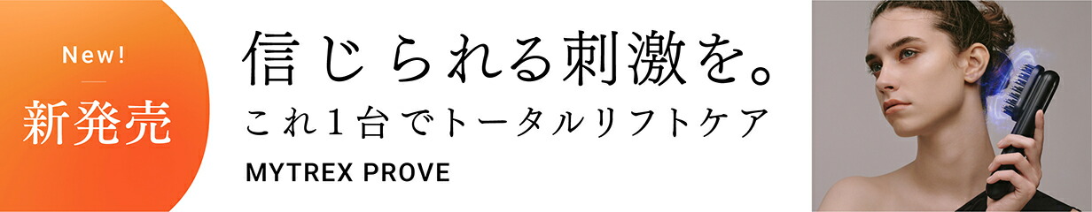 楽天市場】[クーポン併用可] マッサージにリバイブケア【MYTREX公式】医療機器認証 最大P19倍! 楽天総合1位 REBIVE リバイブ  マッサージ マッサージガン フットマッサージャー 肩こり 首こり 筋膜リリース 腰痛 マッサージ器 マッサージ機 肩 首 足 腰 ハンディ ...