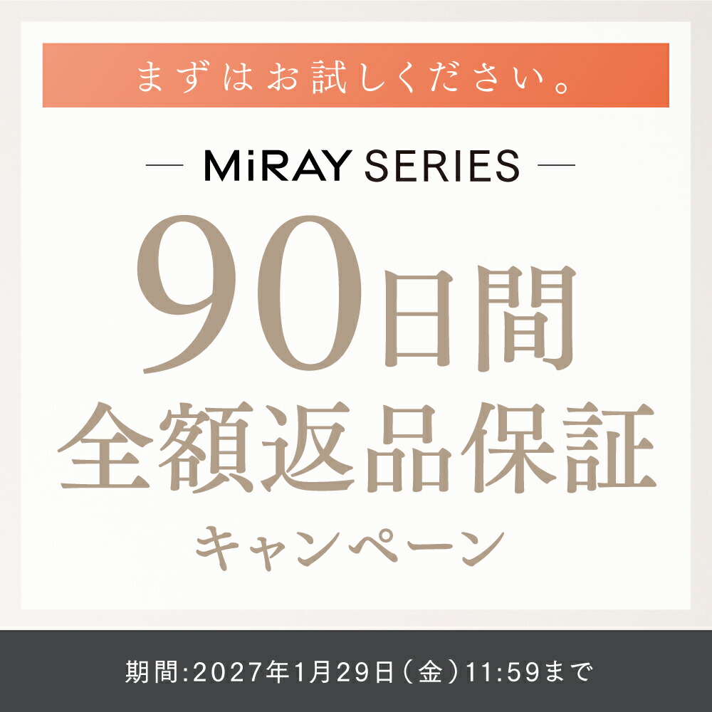 公式｜2年保証無料＆90日間全額返品保証／コードレス 脱毛器