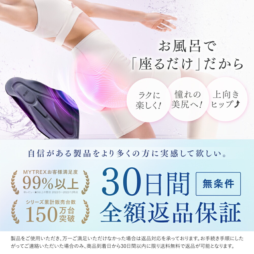 新発売! ヒップアップ 美尻 ヒップ トレーニング最大P23倍! AQUA LIFT