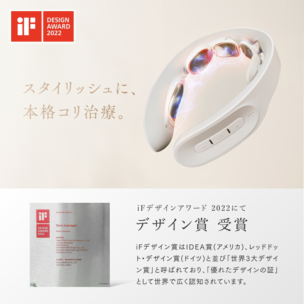 MYTREX スカルプブラシ iFデザイン賞受賞