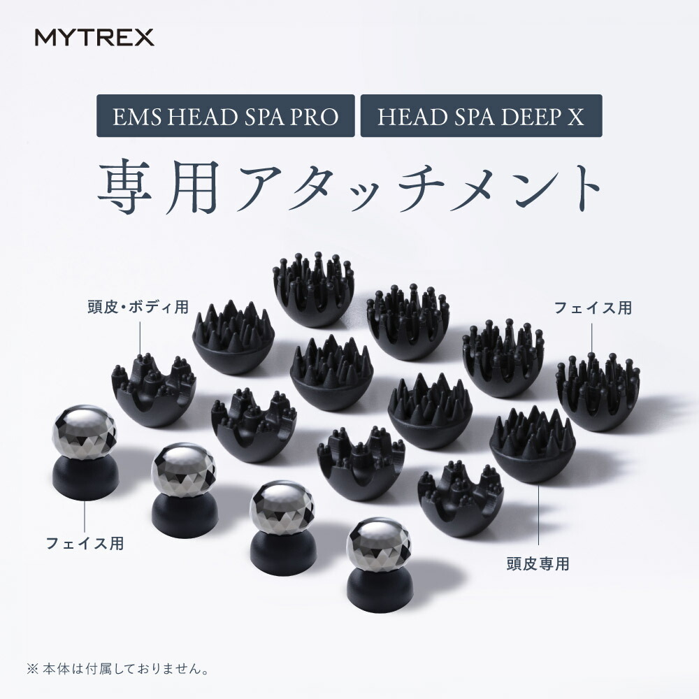 MYTREX EMS HEAD SPA PRO アタッチメント付き MYTREX EMS HEAD SPA PRO - 電気針ヘッドスパMYTREX EMS HEAD