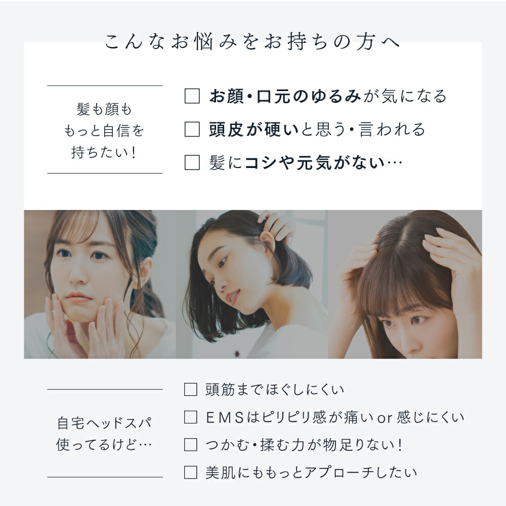 2/28まで 10%OFFクーポン】最高峰※ 電気針ヘッドスパ 頭皮 ヘッドマッサージ EMS 赤色LED 機能搭載【公式】 MYTREX EMS  HEAD SPA PRO マイトレックス プロ フェイスケア リフトケア 頭皮ケア 電動頭皮ブラシ スカルプ デンキバリ スパ 美顔器 美容