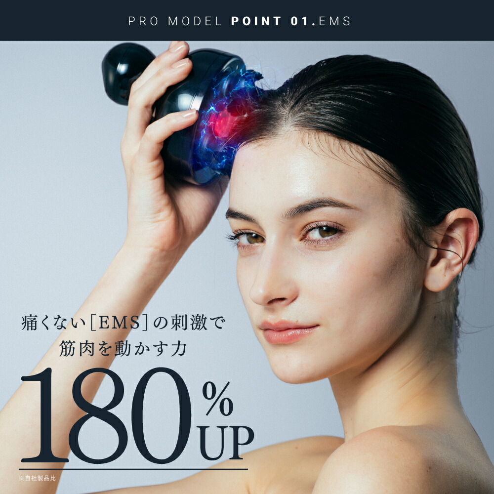 公式｜期間限定 1,000円OFFクーポン+P5倍！】最高峰※ EMSヘッドスパ