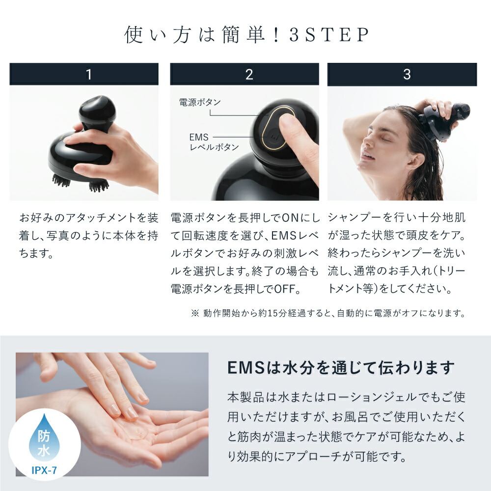 最高峰※ 電気針ヘッドスパ EMS 赤色LED 機能搭載【公式】 MYTREX EMS 