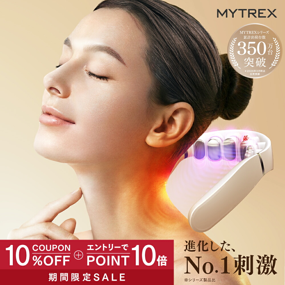 【公式｜マラソン限定 10％OFFクーポン＋エントリーでP10倍！】＜新商品発売＞MYTREX HEAT NECK EVO 振動&times;EMS&times;温熱 マッサージ器 ネックマッサージャー ハイブリッド ネックケア ヒートネック 首 肩 デスクワーク ながらケア 女性 ギフト｜MYTREX 公式ストア 店