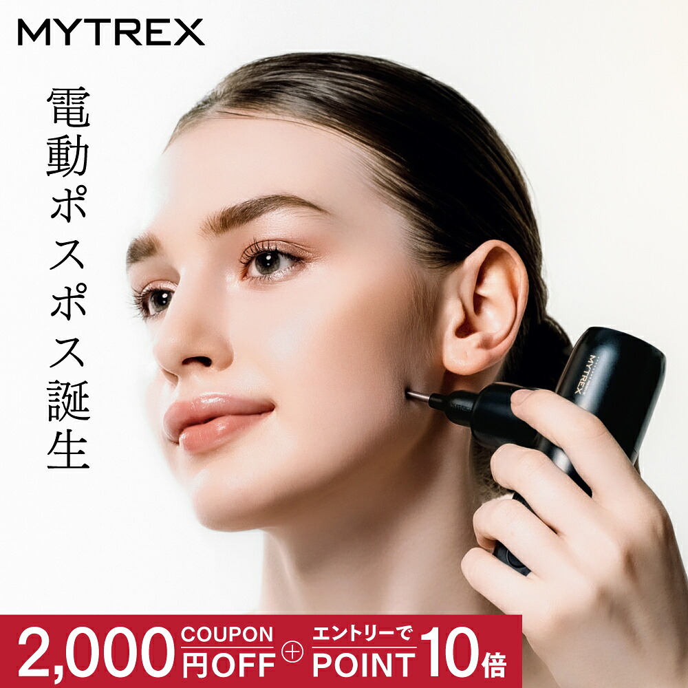 公式｜マラソン限定 2,000円OFFクーポン＋エントリーでポイント14倍