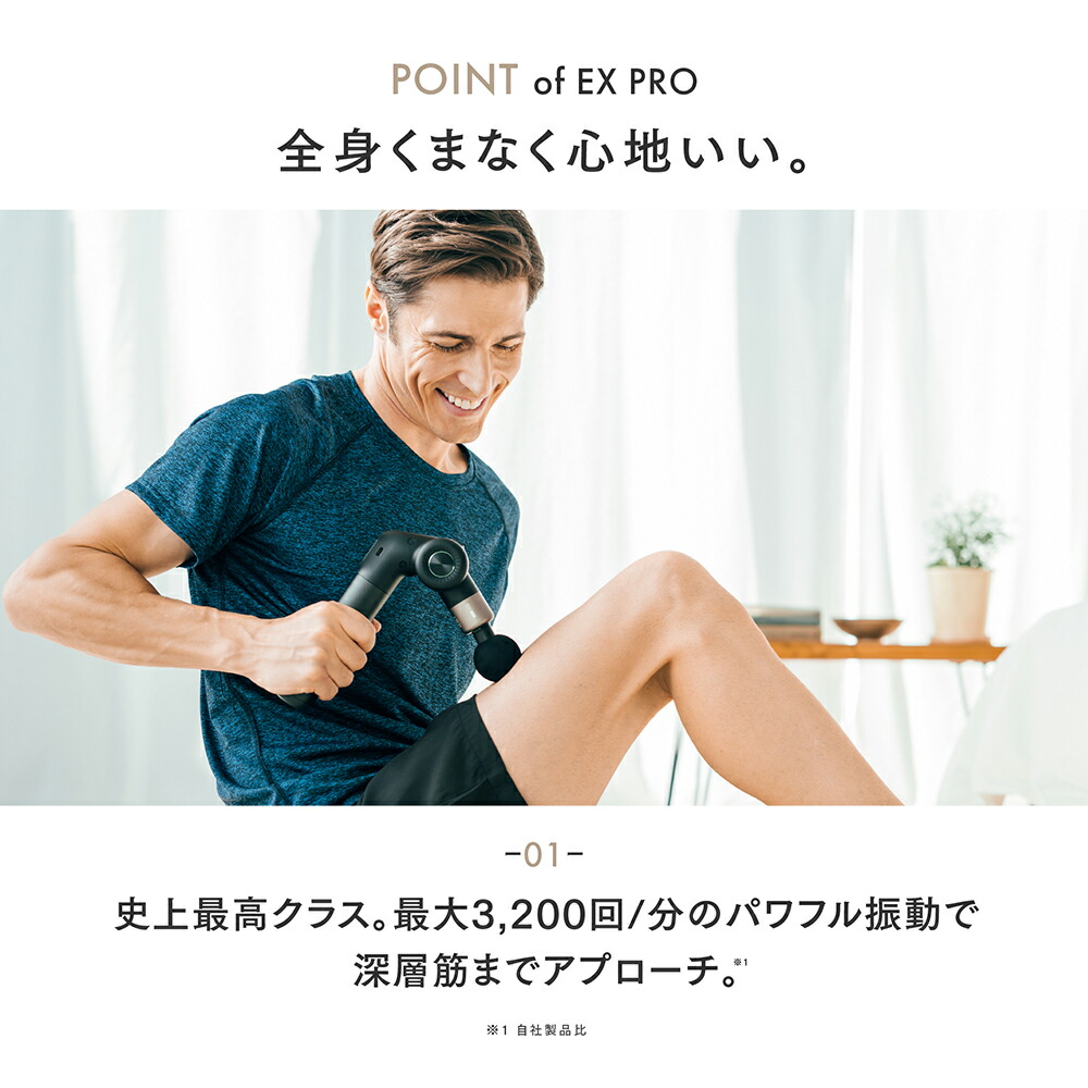 公式｜5/23 20:00~ 10％OFFクーポン＋P10倍！】マッサージガン マイ