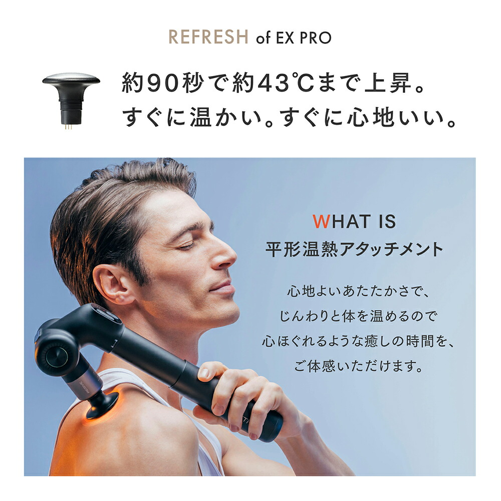 公式｜5/23 20:00~ 10％OFFクーポン＋P10倍！】マッサージガン マイ