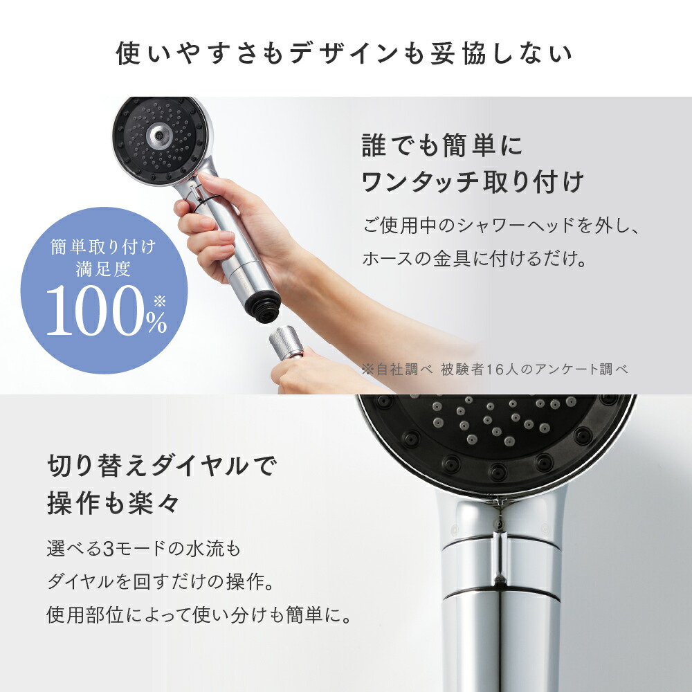 美品#MYTREX #マイクロカレント#シャワーヘッド#美肌#ナノバブル#+e 年末年始セール 10％OFFクーポン＋P10倍！】【MEGUMIさん愛用