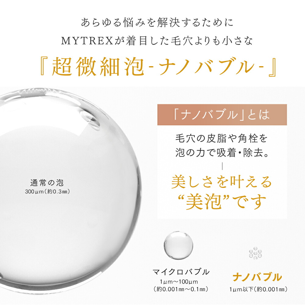 大感謝祭期間限定 10%OFFクーポン+P10倍！】【MEGUMIさん愛用