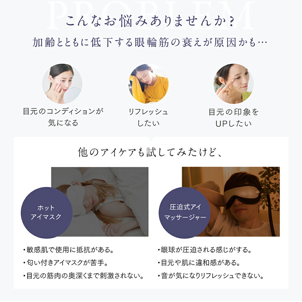 MYTREX／マイトレックス／ iRhythm／ アイケア／アイマスク／目元ケア 9/1限定 10％OFFクーポン＋P10倍！】MYTREX iRhythm ピン