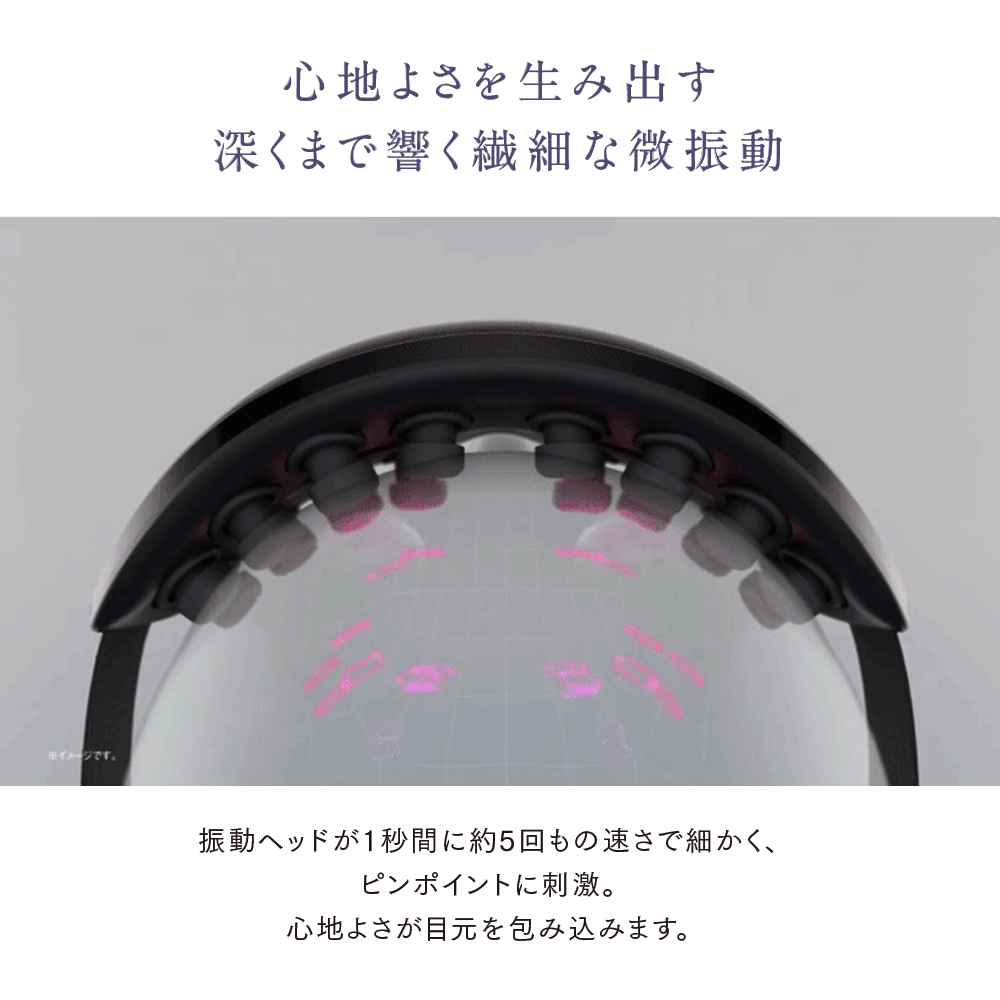 MYTREX／マイトレックス／ iRhythm／ アイケア／アイマスク／目元ケア 9/1限定 10％OFFクーポン＋P10倍！】MYTREX iRhythm ピン