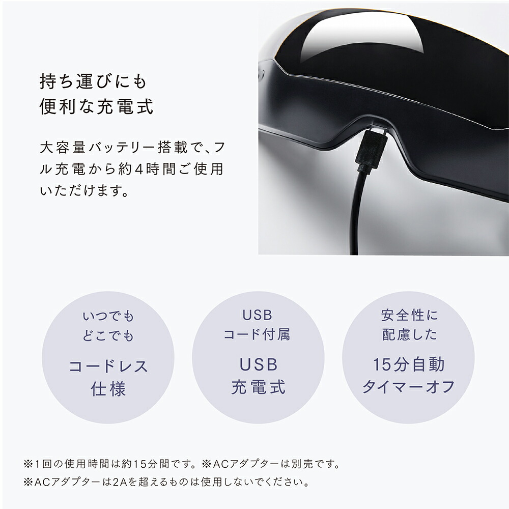 持ち運びにも便利な充電式。
大容量バッテリー搭載で、フル充電約4時間ご使用できます。
さらに、コードレス仕様、USB充電式、15分自動タイマーオフと多機能性。