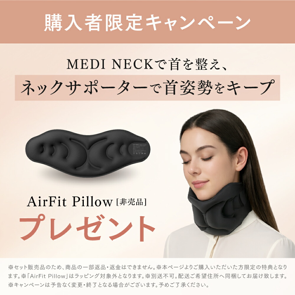 公式｜SS限定 5％OFFクーポン＋10％ポイントバック！】首 マッサージ器