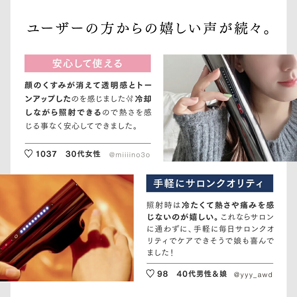 期間限定 20,000円OFFクーポン＋P5倍！】脱毛器 MYTREX MiRAY