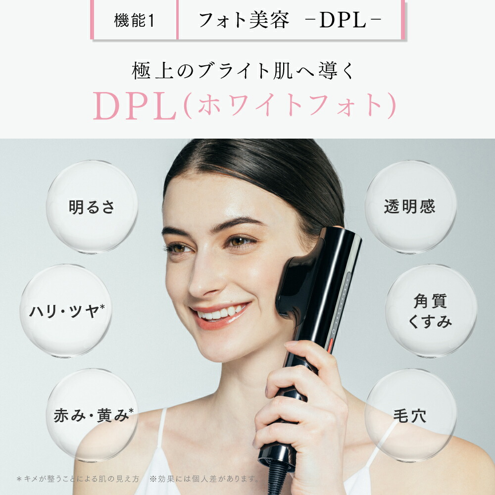 店内商品がすべてレジにて半額！！ 7/11迄36%OFF 85,800円⇒54,912円+購入特典！】脱毛器 MYTREX ボディ・フェイスケア