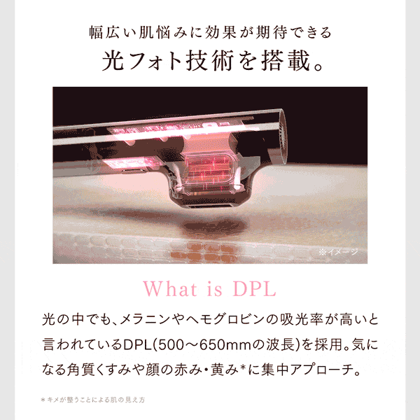 11/20 20時～先着200名42%OFFクーポン！】リンチーリン愛用 脱毛器