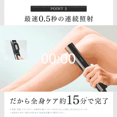 MYTREX MiRAY ムダ毛ケア IPL DPL 公式】MYTREX MiRAY｜光美容器×美顔器でフォト美容＆ムダ毛ケア