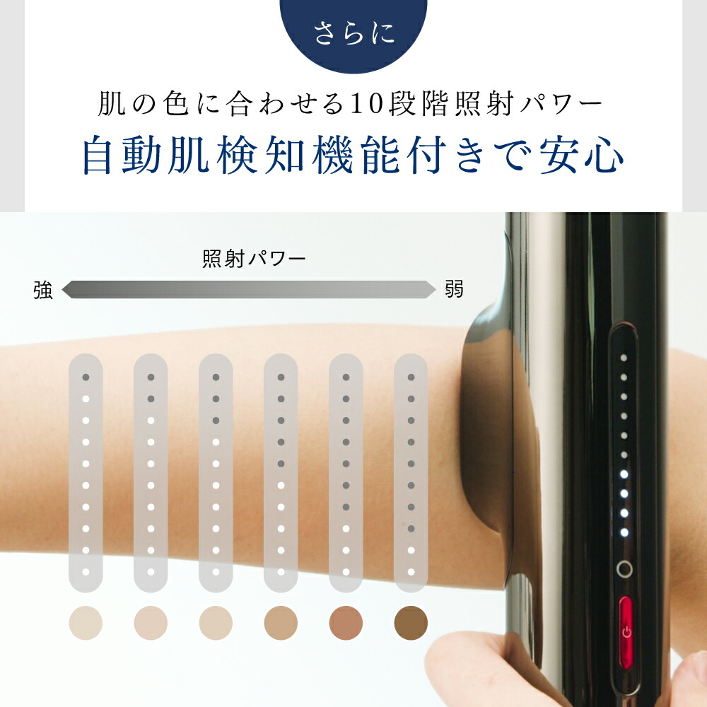 MYTREX MiRAY ムダ毛ケア IPL DPL SS限定36％OFFクーポン！85,800⇒54,912円】脱毛器 MYTREX MiRAY