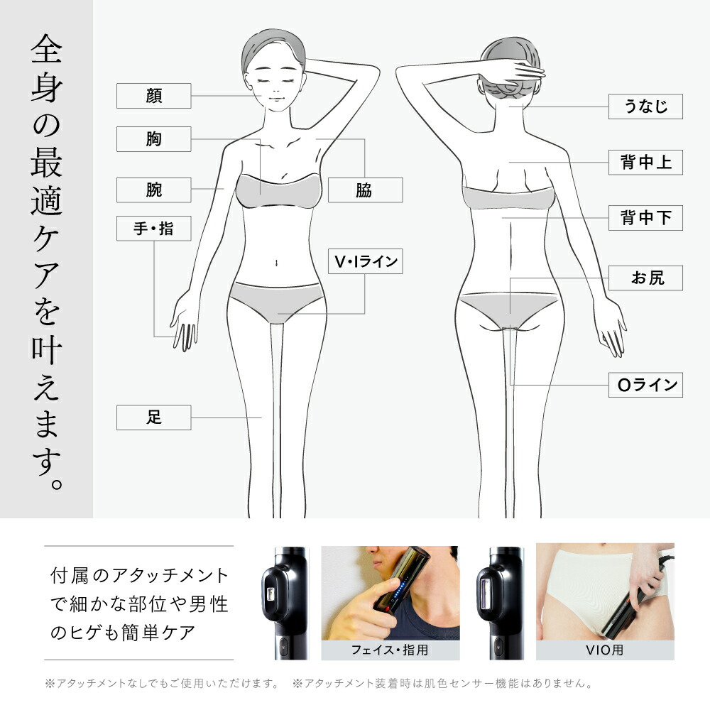 MYTREX MiRAY 脱毛器 美肌ケア　DPL IPL 脱毛器 MYTREX MiRAY ムダ毛ケア IPL DPL 美肌ケア サロン級