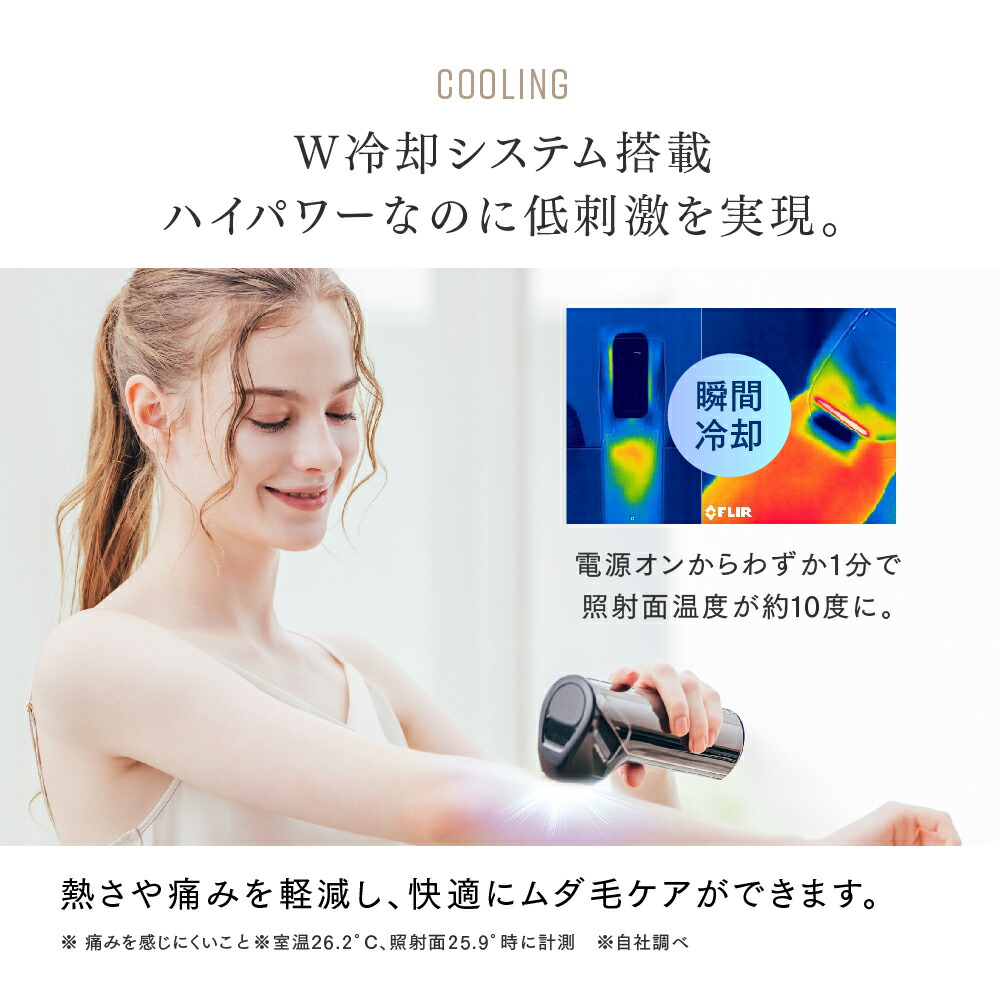 コードレス 脱毛器 光脱毛器 MYTREX MiRAY AIR 美肌ケア 新品 47658-101-