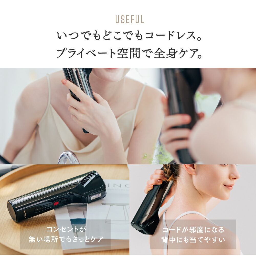 コードレス マイトレックス ミライ エア 脱毛器 10/24 19:59まで25％OFFクーポン！】リンチーリン愛用