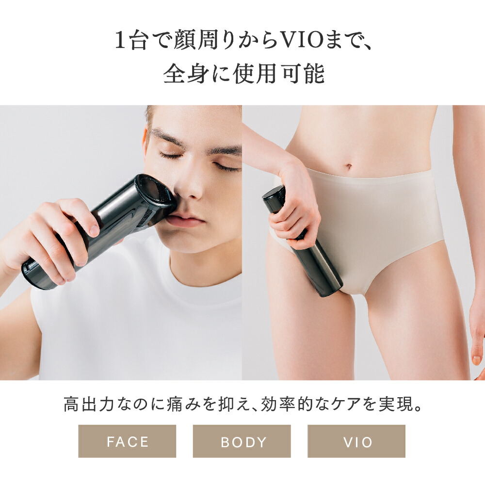 公式｜スーパーSALE先着100名 42%OFFクーポン！】リンチーリン愛用