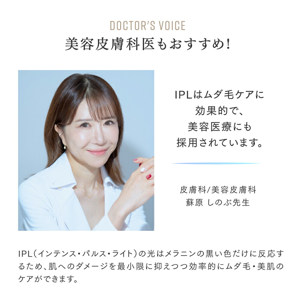公式｜2年保証無料＆90日間全額返品保証／コードレス 脱毛器